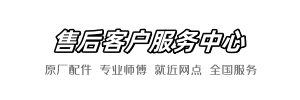 帝王沃尔玛快修店